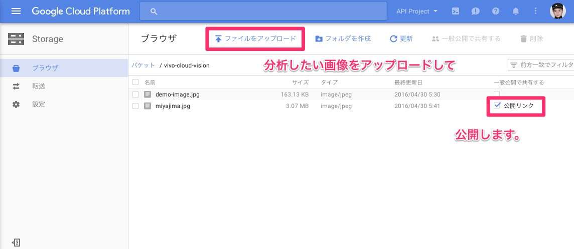 Miyajima on CloudVision uploaded image